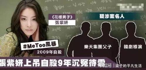 娱乐圈韩国内幕爆料,韩国内幕爆料大曝光 第1张 娱乐圈韩国内幕爆料,韩国内幕爆料大曝光 第1张