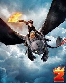 驯龙高手2在线观看  第2张