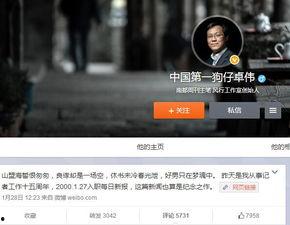 直播爆料狗仔推荐视频在线观看,狗仔推荐热门视频，在线观看不容错过！  第3张