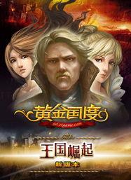 王朝最新爆料,最新爆料揭示不为人知的幕后真相 第3张 王朝最新爆料,最新爆料揭示不为人知的幕后真相 第3张