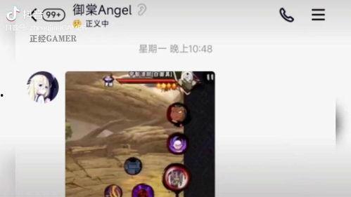 带土最新爆料奥义图高清,奥义图高清解析,探寻火影世界的终极奥秘 第1张 带土最新爆料奥义图高清,奥义图高清解析,探寻火影世界的终极奥秘 第1张