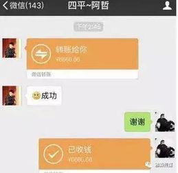 老利最新聊天记录爆料,揭秘聊天记录中的惊人内幕 第2张 老利最新聊天记录爆料,揭秘聊天记录中的惊人内幕 第2张