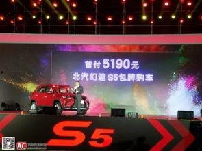 北汽集团最新爆料,揭秘未来汽车产业变革与创新趋势 第2张 北汽集团最新爆料,揭秘未来汽车产业变革与创新趋势 第2张