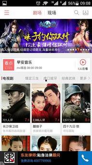 帅导爆料直播视频,精彩瞬间与幕后故事大公开  第2张