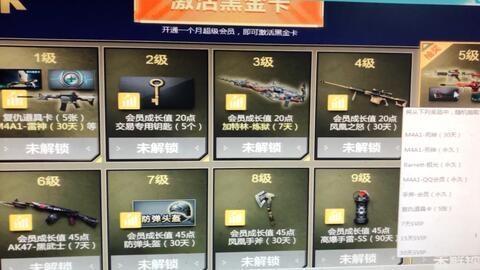 cf活动爆料最新暗号是什么,探寻神秘宝藏的钥匙  第3张