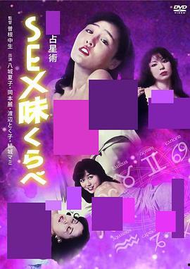 味道在线观看 免费观看,在线观看“根据味道”  第2张