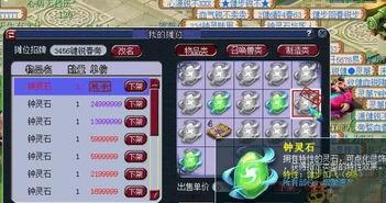 梦幻西游大改最新爆料,全新内容与机制震撼来袭！