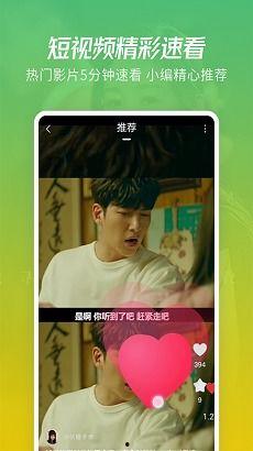 超哥爆料视频大全集下载,揭秘幕后真相，带你领略网络风云  第2张