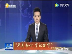开平最新爆料事件新闻联播,新闻联播聚焦重大事件
