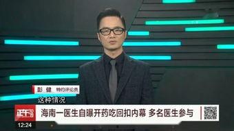 正午30分在线观看,实时热点一网打尽 第2张 正午30分在线观看,实时热点一网打尽 第2张