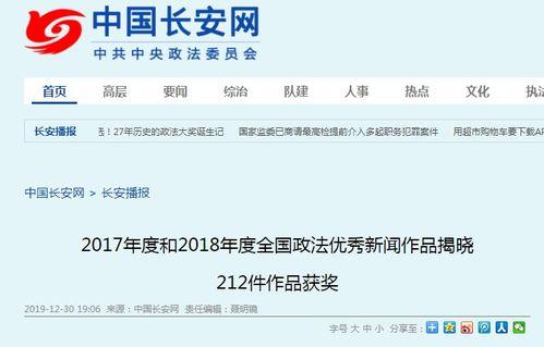 宁夏新闻爆料平台电话查询,揭秘背后真相 第2张 宁夏新闻爆料平台电话查询,揭秘背后真相 第2张