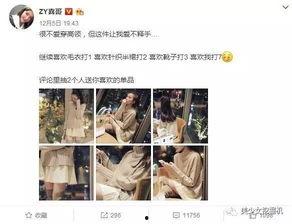 网红爆料秦奋视频在线观看 第2张 网红爆料秦奋视频在线观看 第2张