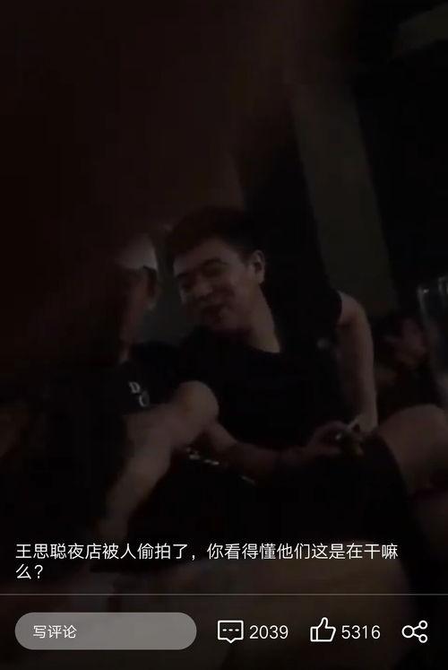 超重兄弟被爆料视频,网友直呼笑到肚子疼  第2张