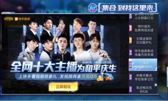 娱乐大爆料和平精英主播,揭秘平精英主播背后的故事 第1张 娱乐大爆料和平精英主播,揭秘平精英主播背后的故事 第1张