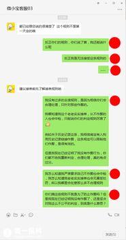 最新爆料非法添加人员,非法添加人员事件最新爆料曝光 第2张 最新爆料非法添加人员,非法添加人员事件最新爆料曝光 第2张