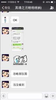 米兰黑话爆料视频,视频爆料揭示足球圈神秘内幕